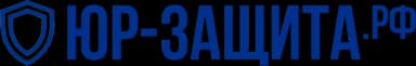 ЮР-ЗАЩИТА.РФ
